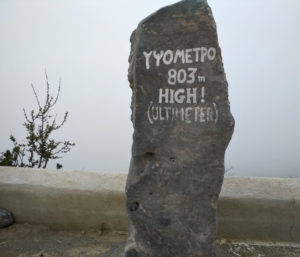 В тумане практически ничего не видно.